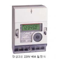 태양광 전력량계