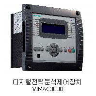 ViMAC3000