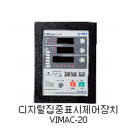 ViMAC-20