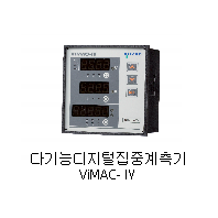 ViMAC-Ⅳ